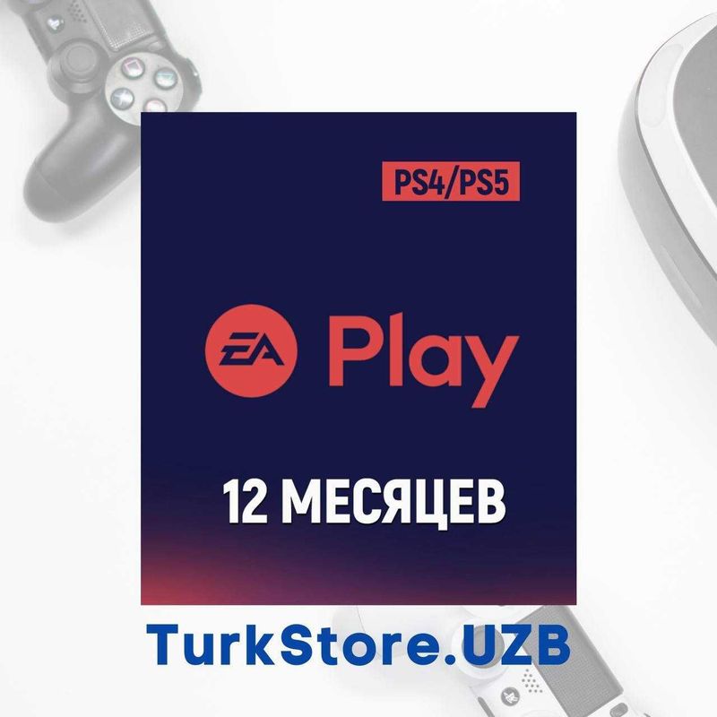 Подписка Ea Play для Playstation 4/5, 30+ ИГР (FC25/UFC5/NHL25..) Подписка Ea Play для Playstation 4/5, 30+ ИГР (FC25/UFC5/NHL25..)