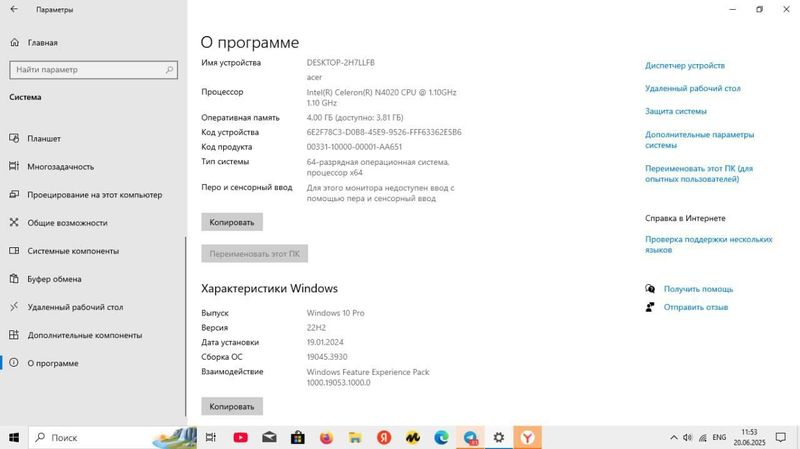 Noutbook sotiladi 2024 Noutbook sotiladi 2024