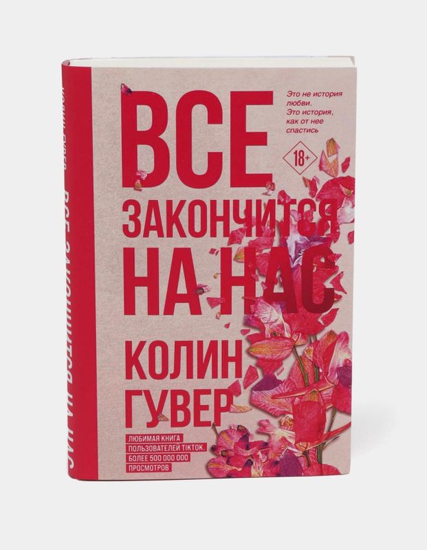 Книга Книга