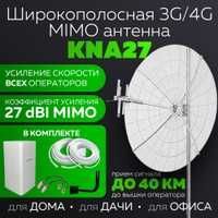 Установка беспроводной интернет Wifi