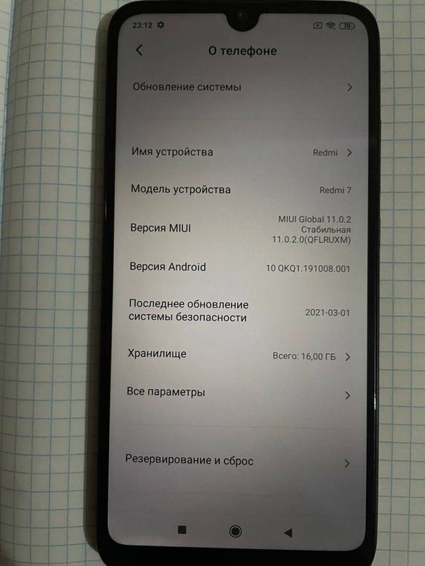 redmi 7 srochniga redmi 7 srochniga
