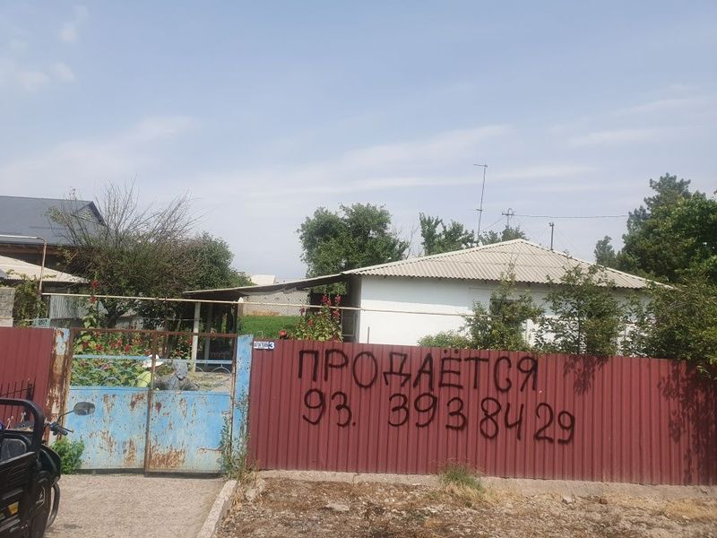 продаётся дом 13,5 соток продаётся дом 13,5 соток