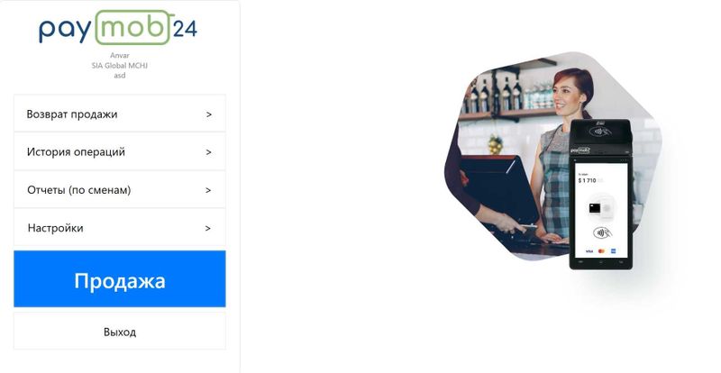 Виртуальная касса Paymob24