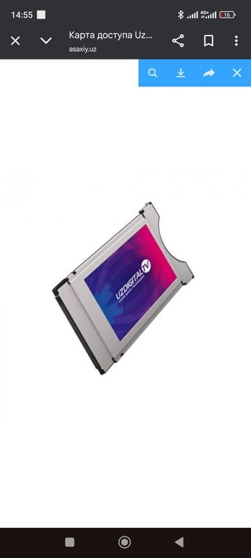 Tv card sotiladi Uzdigital TV Tv card sotiladi Uzdigital TV