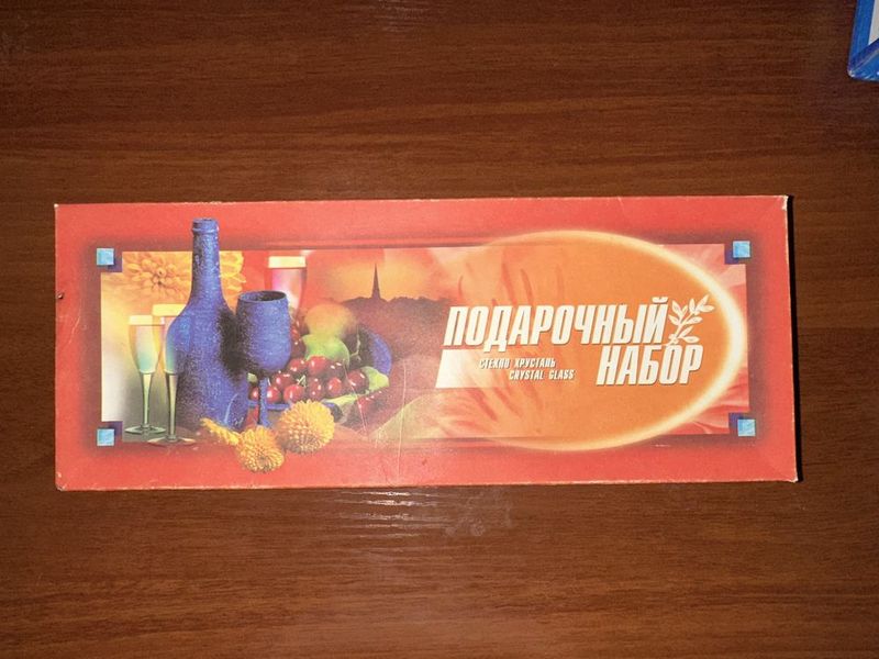 Хрусталь стакан в коробке Хрусталь стакан в коробке