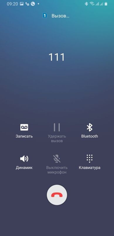 Запись звонков Samsung va Redmi uchun