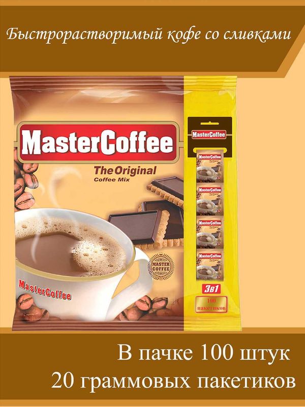 MasterCoffee растворимый кофе 3 в 1 MasterCoffee растворимый кофе 3 в 1