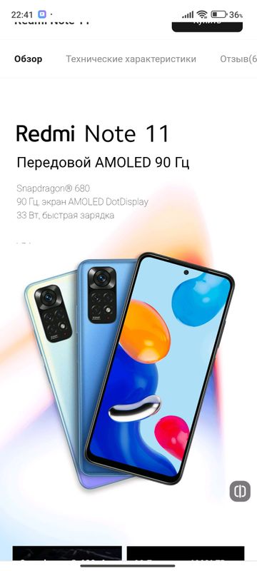 redmi note 128 800 milg redmi note 128 800 milg