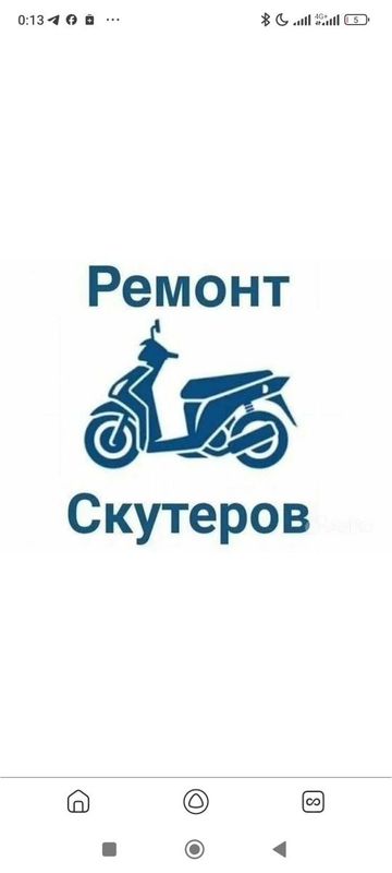 Skuter elekro Velosiped taʼmirlaymiz