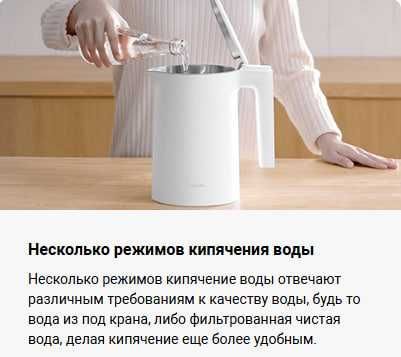 Чайник умный Xiaomi Smart Kettle 2 Pro Global Version!