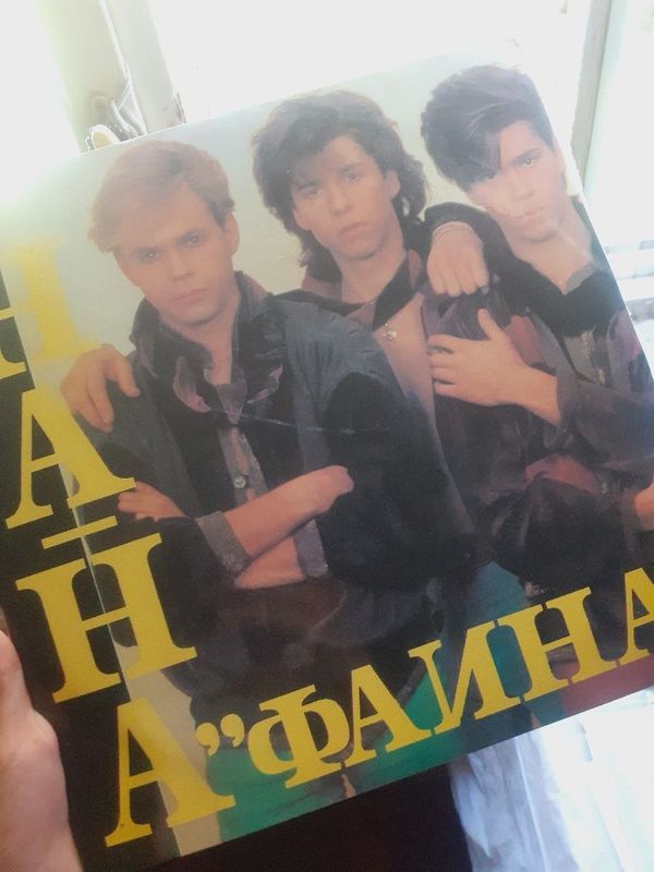 Музыкальная пластинка