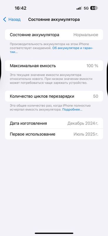 Iphone 16 pro max 256 talik Iphone 16 pro max 256 talik