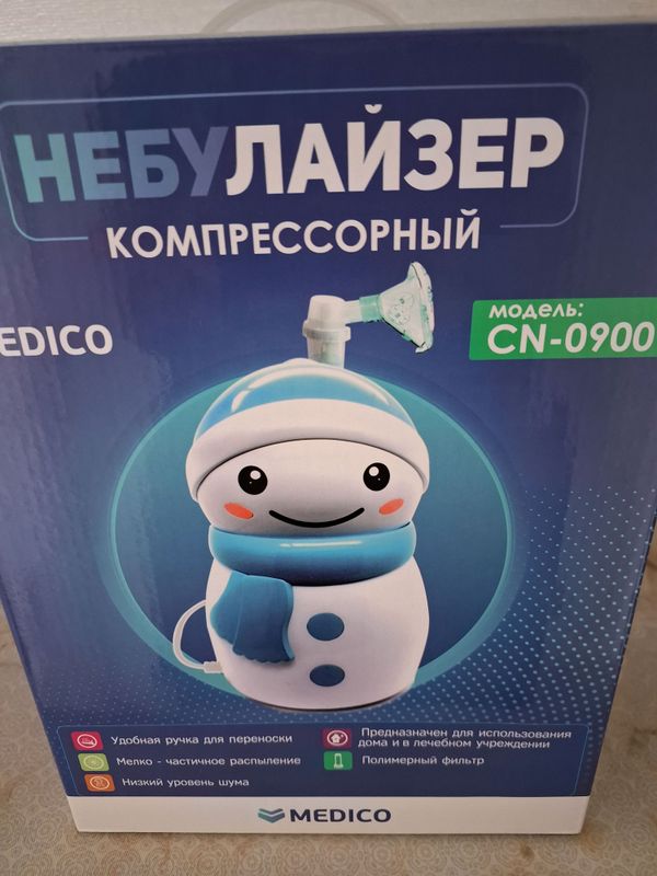 небулайзер небулайзер