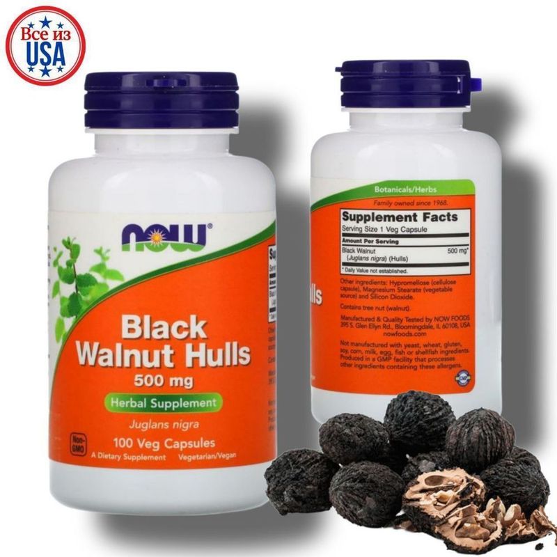 Черный орех 500мг 100 капсул Now Foods Black Walnut Hulls