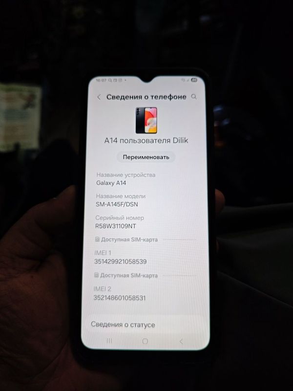 Samsung A14 продаётся