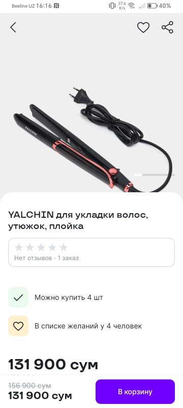 Utyujok yalchin taza 70min Utyujok yalchin taza 70min