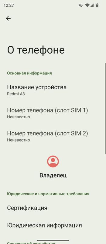 Редми А3 продается Редми А3 продается