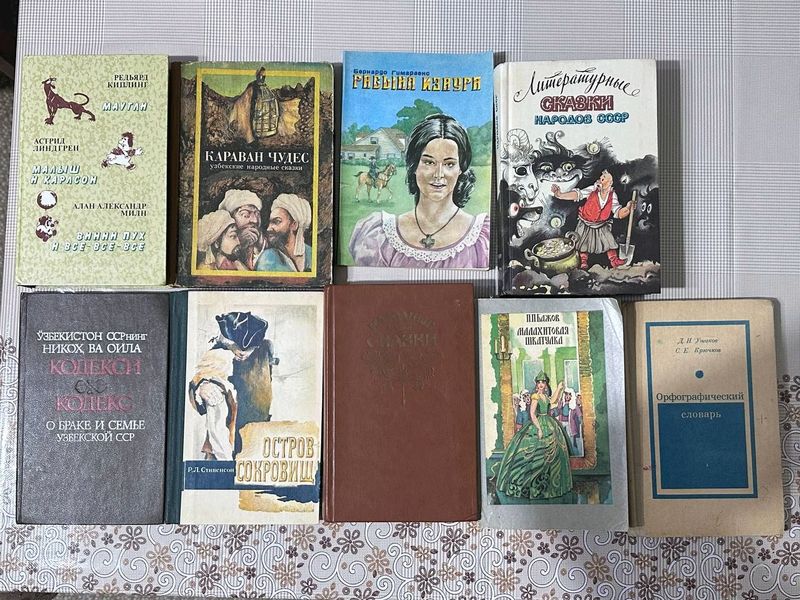 книги книги