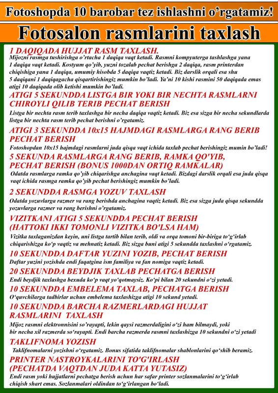 fotosalonlar uchun super taklif fotosalonlar uchun super taklif