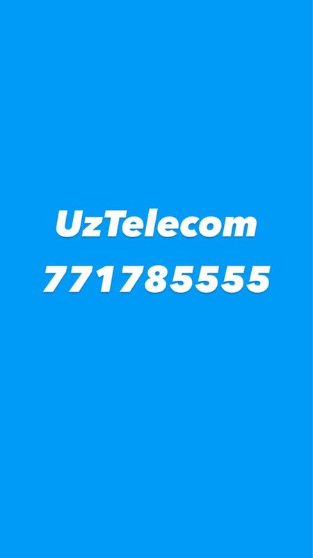 Продам золотой номер Продам золотой номер