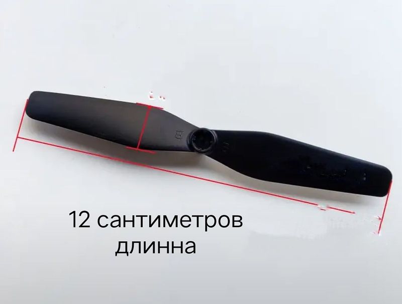 Пропелеры на детский дрон 12 см. Пропелеры на детский дрон 12 см.