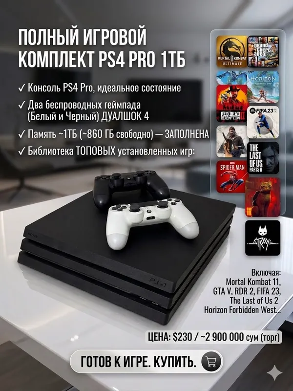 Advertisement - Cover Photo
