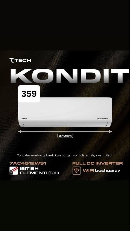 12 кондиционер full dc inverter 12 кондиционер full dc inverter