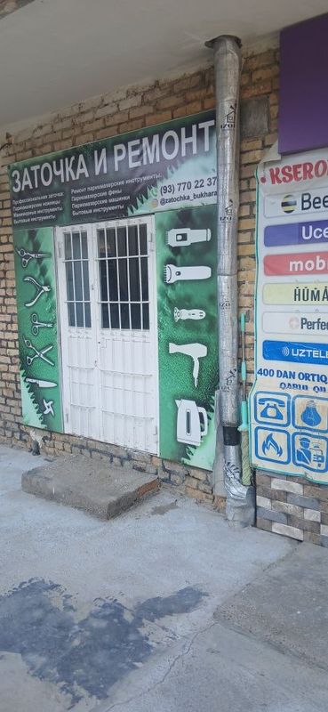 Продаётся коммерческое помещение Продаётся коммерческое помещение