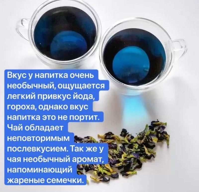 анчан чай анчан чай