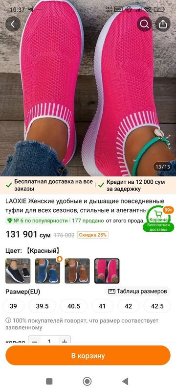 Продаются кроссовки, качество супер Продаются кроссовки, качество супер