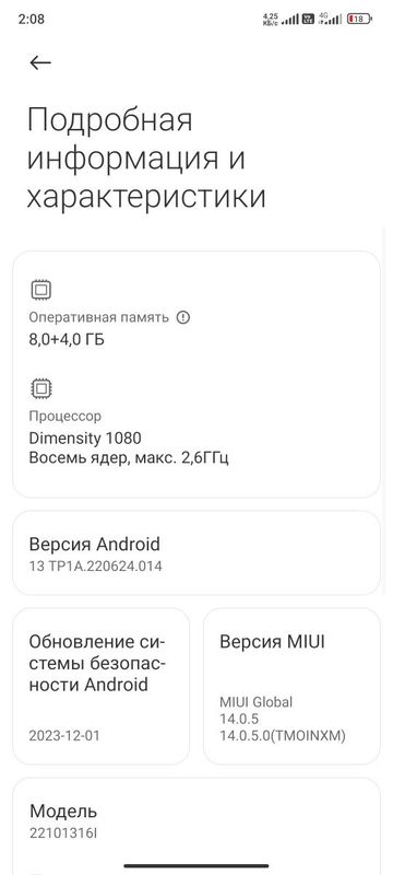 Redmi note 12 pro 5G