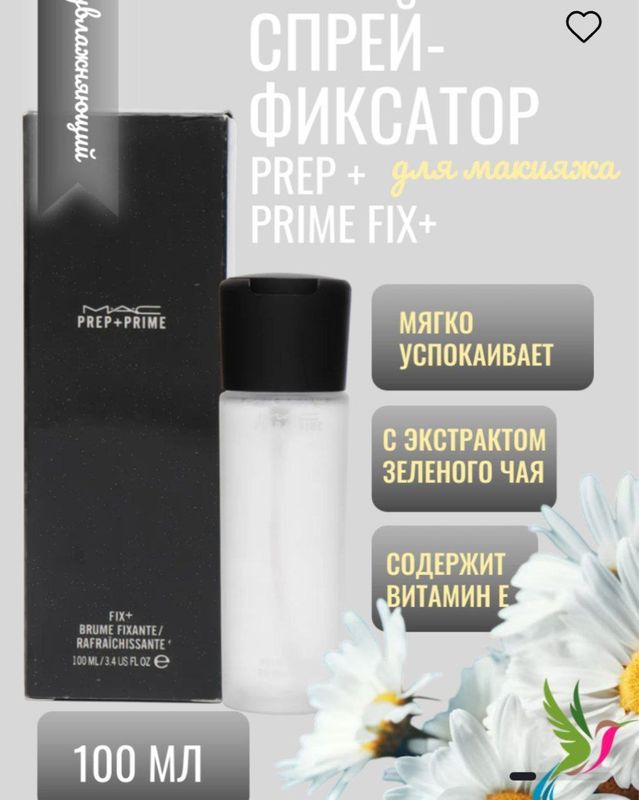Makiyaj qotiruvchi sprey