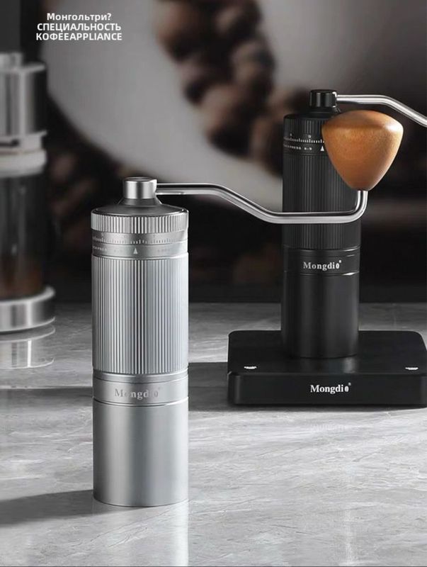 Barista darajasidagi Mongdi kofemolka – V60, espresso, mokka uchun! Barista darajasidagi Mongdi kofemolka – V60, espresso, mokka uchun!