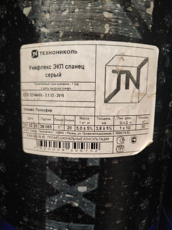 Профессиональная гидроизоляция по себестоимости! Профессиональная гидроизоляция по себестоимости!