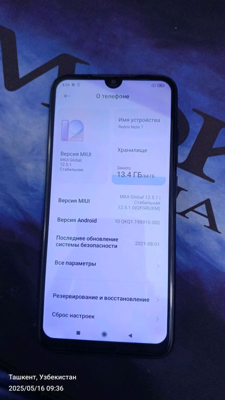 Телефон Телефон