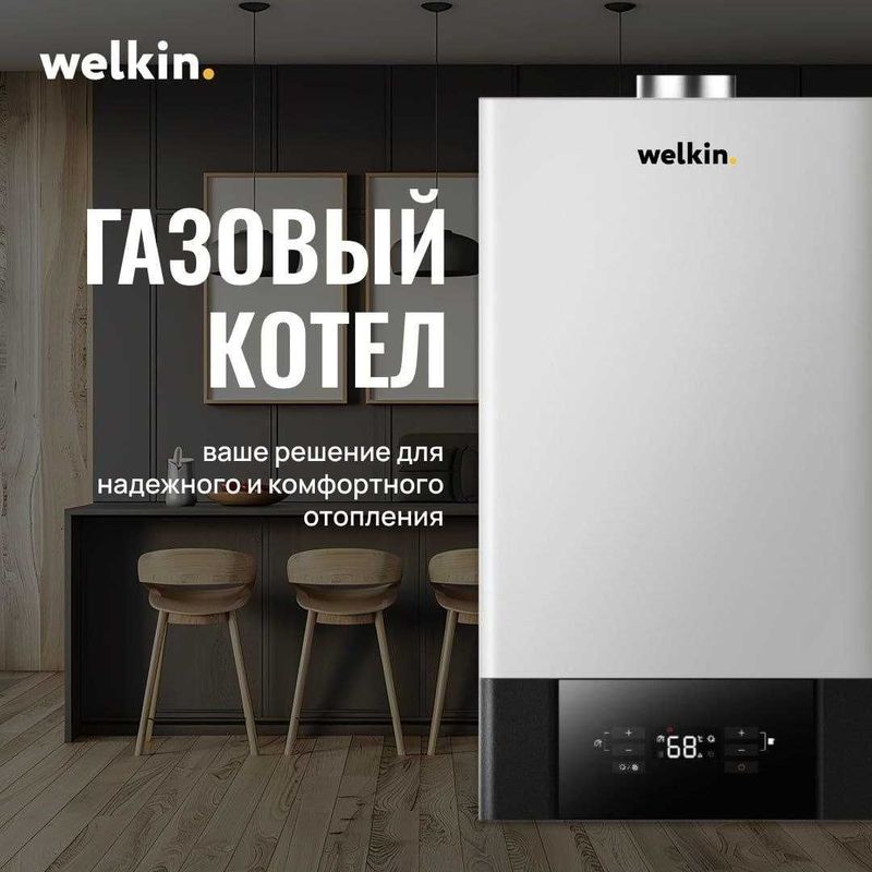 Оптом Котел Кател (Katyol) Котёл Двухконтурный Газовый Кател Оптом Котел Кател (Katyol) Котёл Двухконтурный Газовый Кател
