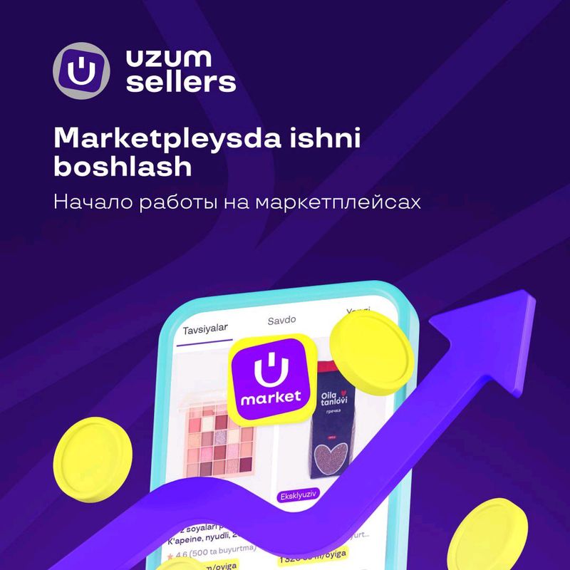 uzum market da Sotuvchi bo'ling yoki o'rganish