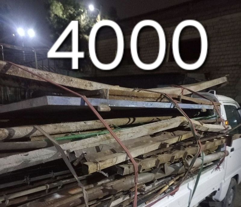 4000 som. Metallom olamiz metalom metallolom 4000 som. Metallom olamiz metalom metallolom