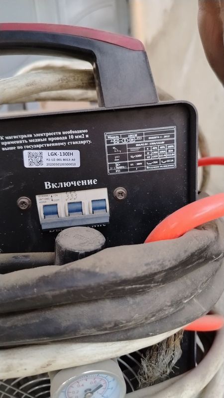 Плазмарез 130А senebe Плазмарез 130А senebe
