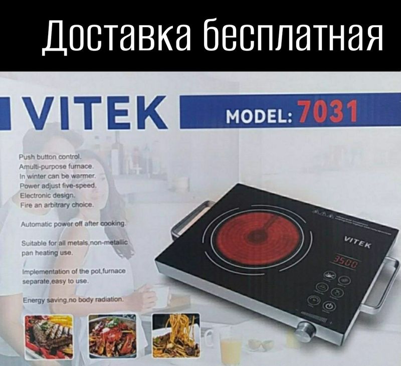 Elektr tok plita электрический электрическая электр плита доставка беп Elektr tok plita электрический электрическая электр плита доставка беп