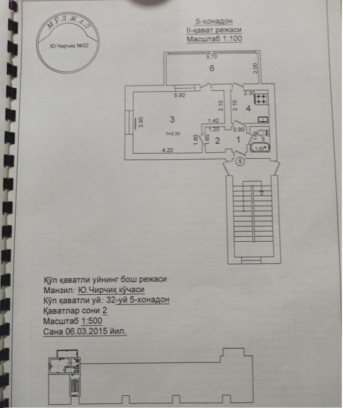 Продается своя Квартира 1в2/2/2