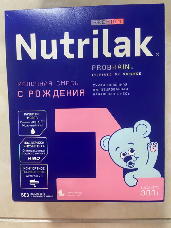 Nutrilak