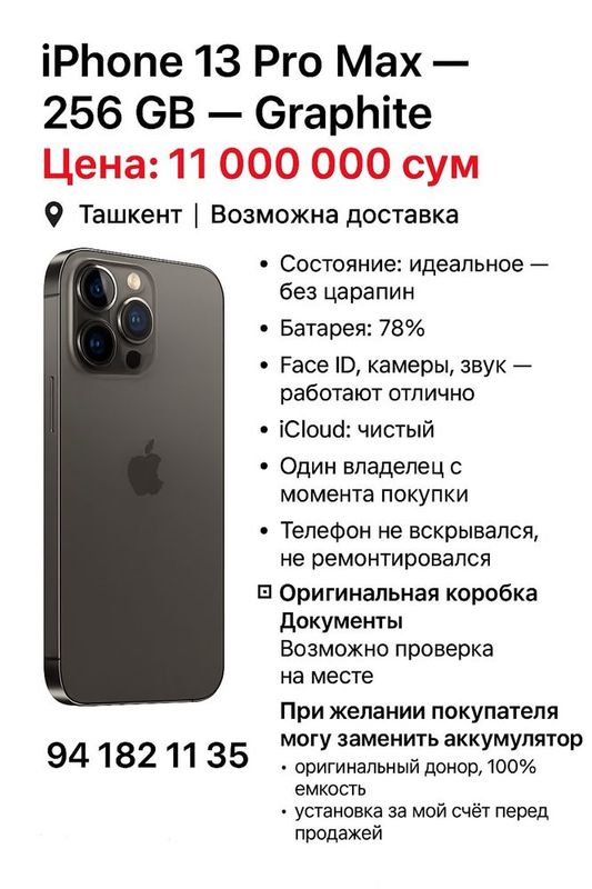 iPhone 13 Pro Max 256 GB IDEAL iPhone 13 Pro Max 256 GB IDEAL