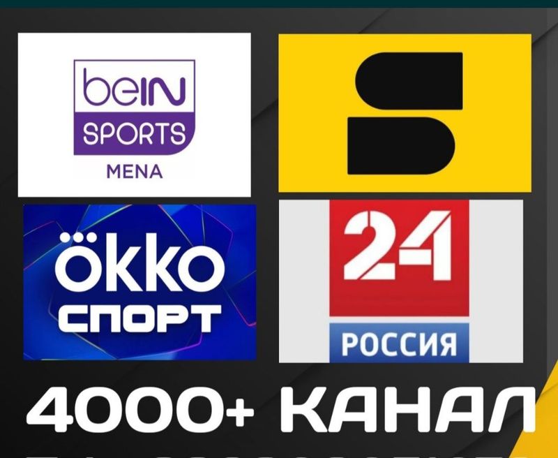 Iptv pro 5000+ kanal Iptv pro 5000+ kanal