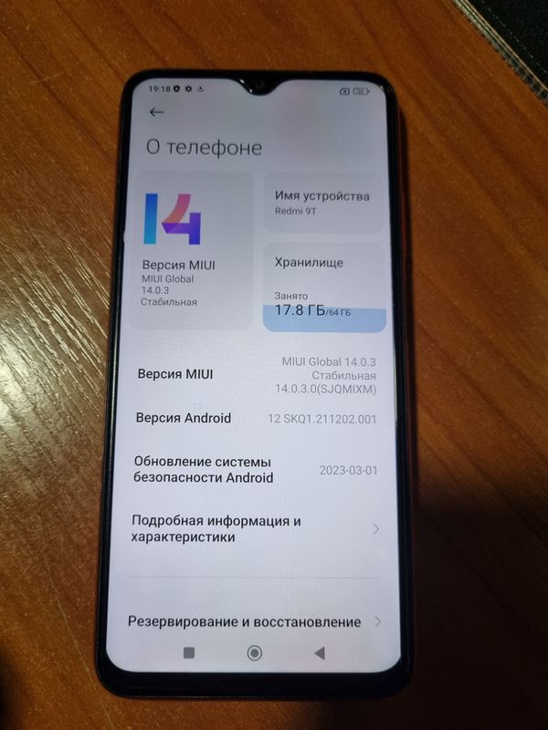 Телефон Xiaomi 9T