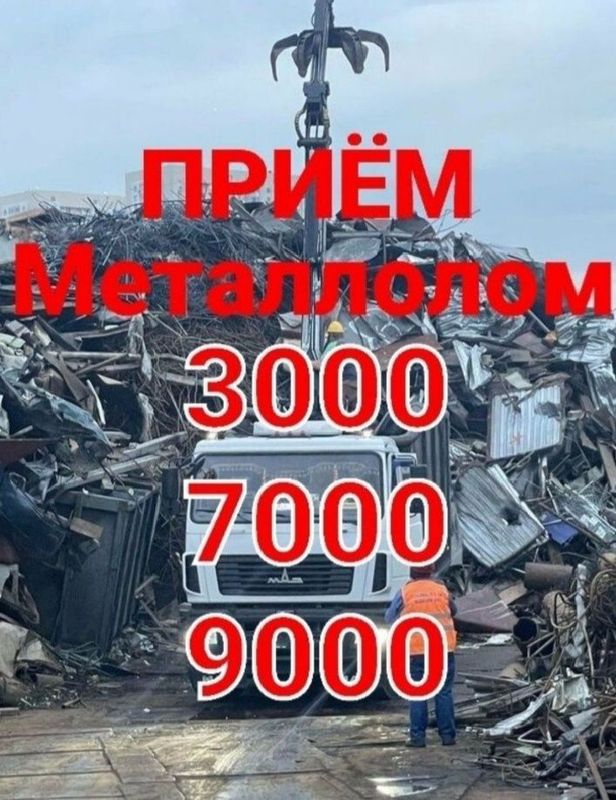 Metallom Metalollom olamiz Toshkent buylab Metallom Metalollom olamiz Toshkent buylab