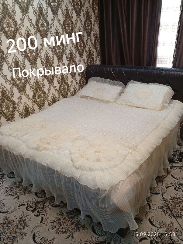 Покрывало