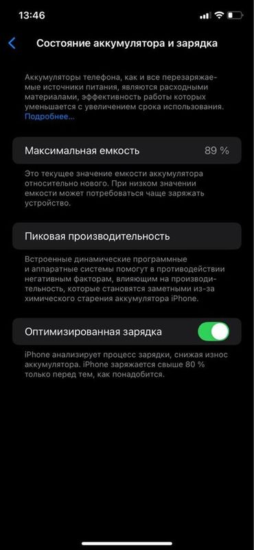 Iphone 11 128 gb Iphone 11 128 gb