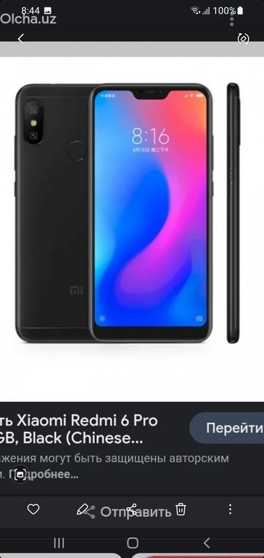 Redmi 6 pro 32 gb