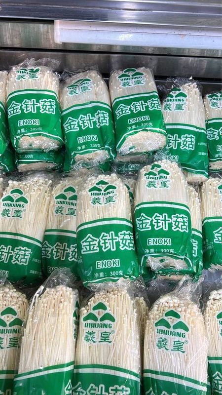 Продам грибы эноки Продам грибы эноки